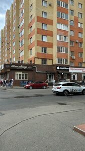 Tukhachevskogo Street, No:26/2, Stavropol: Fotoğraflar