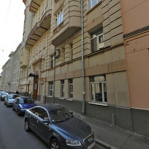 1st Obydensky Lane, 9/12, Moscow: photo