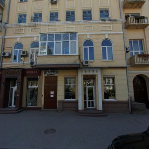 Pushkinskaya Street, 98, Rostov‑na‑Donu: photo