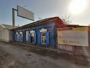 Ulitsa Kuybysheva, 130/1, : foto