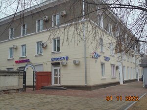 Lenina Street, 171, : foto