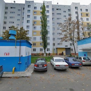 Pobedy Street, 83, Belgorod: photo