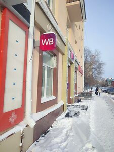 Maksima Gorkogo Street, 75, : foto