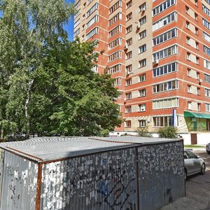 Ulitsa Pobedy, 16 ، : صورة