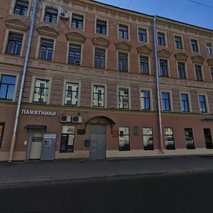 Vatutina Street, 10/14, : foto