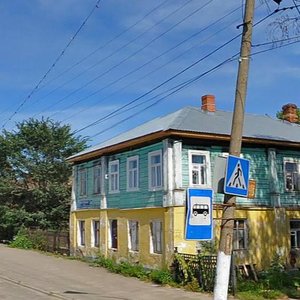 Rostovskaya Street, No:46, Pereslavl‑Zalesski: Fotoğraflar