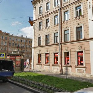 Ligovskiy Avenue, 106, Saint Petersburg: photo