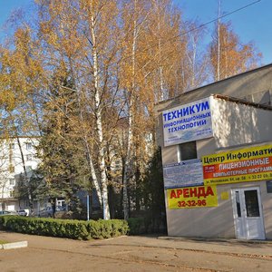 Moskovskaya Street, 86 ، : صورة