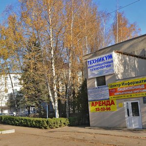 Moskovskaya Street, 86, Pyatigorsk: photo