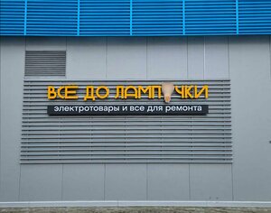 Брест, Улица Махновича, 45: фото