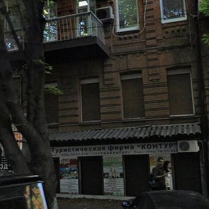 Korolenka Street, 6, Dnipro: photo