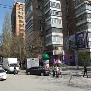 Voroshilovskiy Avenue, No:40/128, Rostov‑na‑Donu: Fotoğraflar