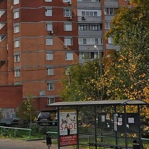 Udaltsova Street, 5к1, Moscow: photo