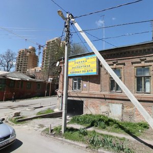 Krasnykh Zor Street, 141/18, Rostov‑na‑Donu: photo