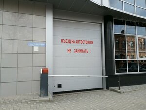 Sovetskaya ulitsa, 30, Krasnodar: photo