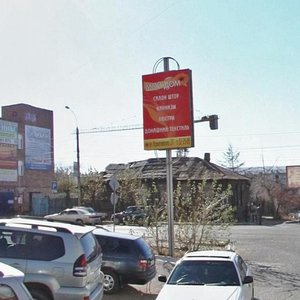Ulitsa Kurnatovskogo, 30, Chita: photo