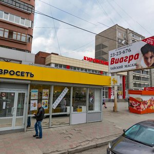 Екатеринбург, Улица Викулова, 38В: фото