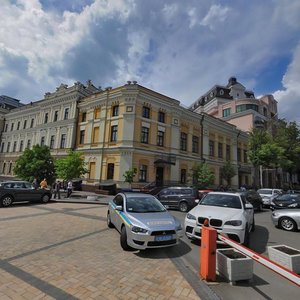 Mykhailivska Square, No:2, Kiev: Fotoğraflar