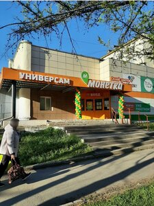 Ижевск, Улица 30 лет Победы, 46А: фото