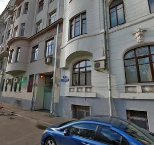 Arkhangelsky Lane, 7с1, Moscow: photo