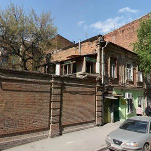 Shahumyana Street, No:77, Rostov‑na‑Donu: Fotoğraflar