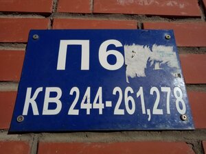 Lenina Street, 99, Ufa: photo