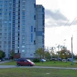 Malaya Balkanskaya Street, 30Б, Saint Petersburg: photo