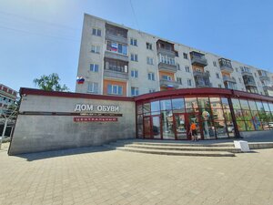 Lenina Avenue, 27А/64А, Barnaul: photo