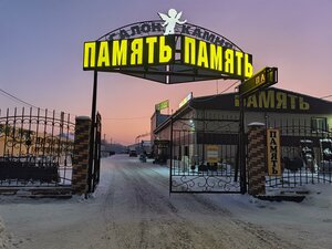 Ulitsa Spasstantsiya, 15/29, : foto