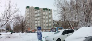 Antona Petrova Street, 246, Barnaul: photo