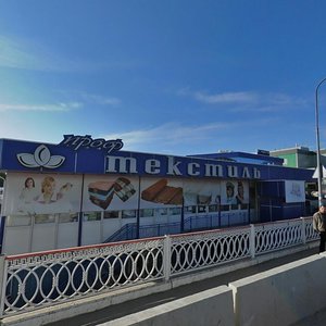 Demokratichnaya Street, 54А, Sochi: photo
