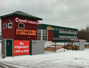 Zheleznodorozhnaya ulitsa, 13, Kirovsk: photo