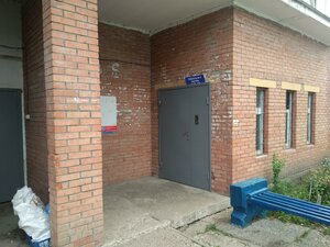 Ryabikova Street, 110к1, Ulyanovsk: photo