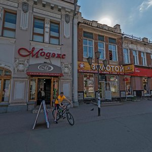 Uritsky street, 14, Irkutsk: photo