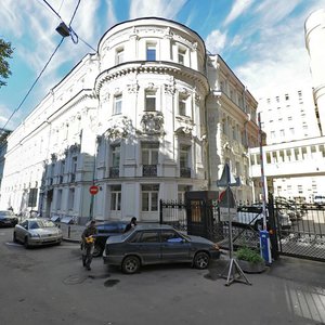Bryusov Lane, 21, Moscow: photo