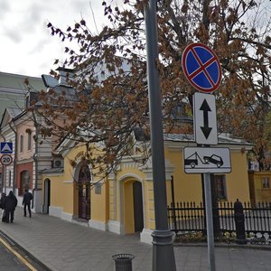 Bolshaya Ordynka Street, 20с2, Moscow: photo