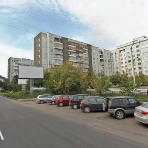 Gorkogo Street, 24, Krasnoyarsk: photo