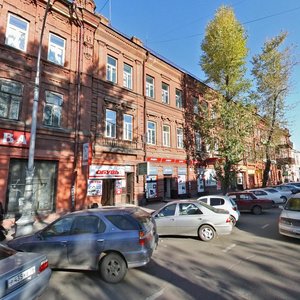 Иркутск, Улица Карла Маркса, 39: фото
