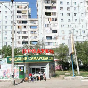 Kirova Avenue, 401А, Samara: photo