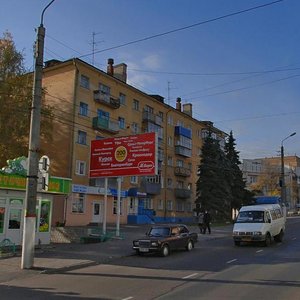 Belinskogo Street, 2/64, Kursk: photo