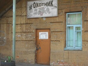 Nerchinskaya ulitsa, 13, : foto