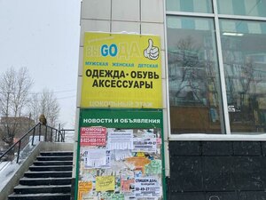 Mira Avenue, 38, : foto