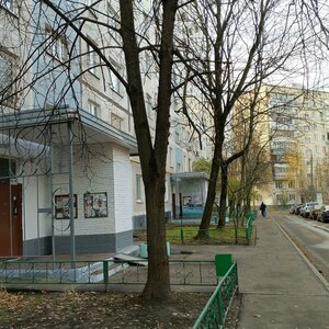 Mozhayskoye Highway, 101, Odincovo: photo