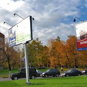 60-letiya Oktyabrya Avenue, 4, Moscow: photo