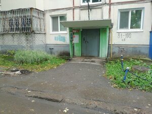 Ryabikova Street, 48, Ulyanovsk: photo