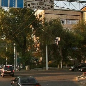 Zhibek Zholy Avenue, No:127, Almatı: Fotoğraflar