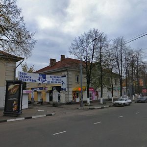 Ярославль, Улица Победы, 5Б: фото