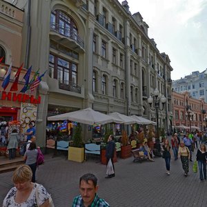 Москва, Улица Арбат, 23с1: фото