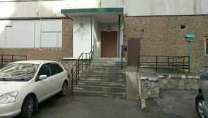 Narymskaya Street, 19 ، نوفوسيبيرسك: صورة