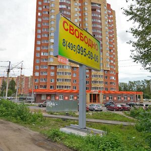 Щёлково, Чкаловская улица, 1: фото